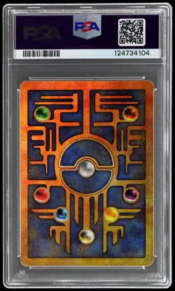 2000 Pokemon Game Promo Ancient Mew PSA 9 Pokemon '00 Movie Mint - Image 2