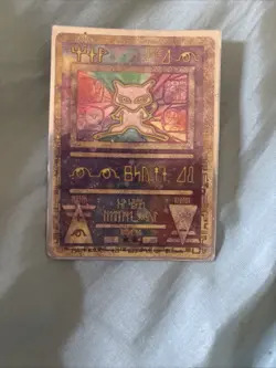 Pokemon Card Ancient Mew Movie Promo, Holo, WOTC 1999/2000 Vintage - Image 1