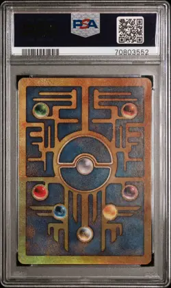 ANCIENT MEW - PSA 9 MINT - POKEMON 2000 MOVIE PROMO - Image 3