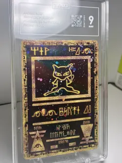 (Between Leg Swirl) Ancient Mew - 2000 WOTC Pokemon the Movie Promo - TAG MINT 9 - Image 1