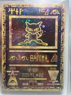 (Between Leg Swirl) Ancient Mew - 2000 WOTC Pokemon the Movie Promo - TAG MINT 9 - Image 2