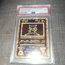 PSA 7 Ancient Mew Foil Promo Card, Pokemon 2000 Movie Set (2000) - Image 1