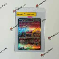 Mew ex 053 Sv: Scarlet & Violet Promo Full Art Holo EX Promo English Pokemon TCG - Image 1