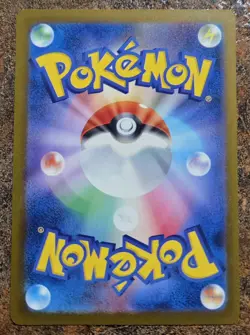 Pokemon Team Rocket's Giovanni 270/SV-P Boss Coffee Stamped Promo NM US SELLER - Image 2