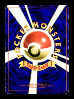 [HP] Mewtwo Glossy Japanese Vending Series No 150 Pokemon D - Image 2