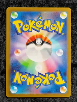 Charmeleon 169/165 Sv2a: Pokemon Card 151 Holo (Japanese) Art Rare NM - Image 2