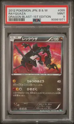 Pokemon Japanese Rayquaza Shiny UR Dragon Blast 1st Ed. 055/050 PSA 9 MINT - Image 1