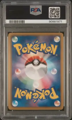 Pokemon Japanese Rayquaza Shiny UR Dragon Blast 1st Ed. 055/050 PSA 9 MINT - Image 2