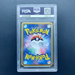 Pokemon Japanese Rayquaza Shiny UR Dragon Blast 1st Ed. 055/050 PSA 9 MINT - Image 4