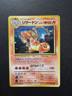 Carta Pokemon Charizard Holo 1999 CD Promo Giapponese No 006 Lightning Rara - Image 1