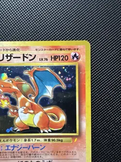 Carta Pokemon Charizard Holo 1999 CD Promo Giapponese No 006 Lightning Rara - Image 4