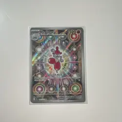 Medicham 241/217 Astral Radiance Secret Rare Full Art Holo Pokemon TCG Card - Image 1
