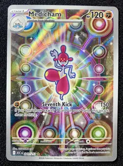 Pokemon TCG Medicham 241/217 Stellar Crown Illustration Rare Full Art Holo Eng - Image 2