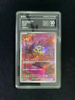 2025 Pokemon TCG S-Chinese CBB3C Gem Pack Vol. 3 Cubone 04 07/07 PCG 10 ZE62 - Image 1