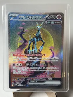 Pokemon Iron Crown ex 094/071 sv5M Cyber Judge Japanese SAR NM - Image 1