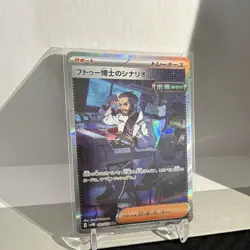 Pokemon TCG Professor Turo's Scenario 091/066 Future Flash Jap SAR Holo FA - Image 3