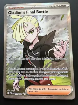 Pokemon - Gladion’s Final Battle 108/084 - Full Art - Pitch Black - NM/M - Image 1