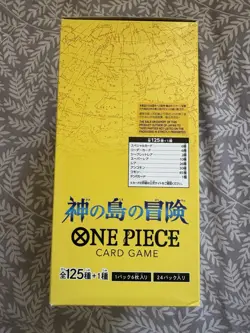 ONE PIECE ADVENTURE ON KAMI'S ISLAND OP-15 JAPANESE BOOSTER BOX - Image 2