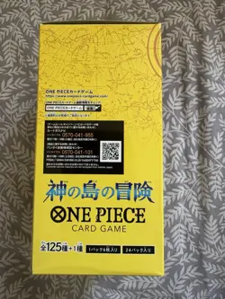 ONE PIECE ADVENTURE ON KAMI'S ISLAND OP-15 JAPANESE BOOSTER BOX - Image 3