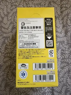 ONE PIECE ADVENTURE ON KAMI'S ISLAND OP-15 JAPANESE BOOSTER BOX - Image 4