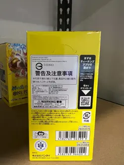 One Piece Card Game - Adventure on KAMI's Island (OP-15) Japanese Booster Box - Image 3
