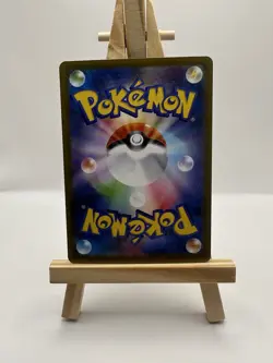 Eevee ex 223/187 Sv8a: Terastal Fest Ex Holo (Japanese) - Image 2