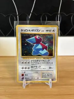 Porygon Japanese CD Promo No. 137 HP - Image 1