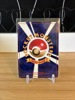 Porygon Japanese CD Promo No. 137 HP - Image 2