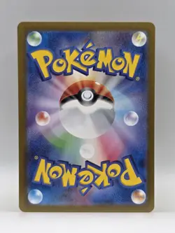 Golem ex 076/165 Sv2a - Pokemon Japanese 151 - Near Mint Holo Ultra Rare - Image 2