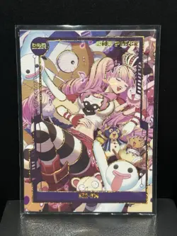 Perona SSR SSR-014 Thick One Piece Collectible Anime Card - Image 1