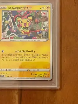 MISCHIEVOUS PICHU POKEMON 214 S-P 2022 GRANIPH PURCHASE CP. PRM PRM JAP PSA 10 - Image 5