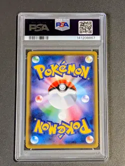 Kanazawa's Pikachu 144/S-P Pokemon Center Promo Pokemon Card TCG PSA 9 - Image 2