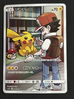 Pikachu CHR 054/049 SM11b Dream League Full Art MINT Japanese Pokemon Card - Image 1