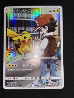 Pikachu CHR 054/049 SM11b Dream League Full Art MINT Japanese Pokemon Card - Image 2