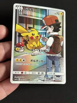 Pikachu CHR 054/049 SM11b Dream League Full Art MINT Japanese Pokemon Card - Image 3