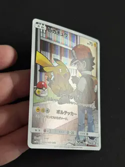 Pikachu CHR 054/049 SM11b Dream League Full Art MINT Japanese Pokemon Card - Image 4