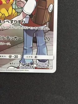 Pikachu CHR 054/049 SM11b Dream League Full Art MINT Japanese Pokemon Card - Image 5
