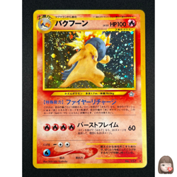 [NM] Typhlosion Pokemon Japanese No.157 Lv.55 Neo Genesis Vintage Holo 7S34 - Image 1