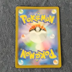 Pokemon Hakuryu Dragonair SV2a 182/165 Art Rare Holo Japanese 2023 HP 100 - Image 2