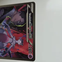Destined Rivals Team Rocket's Mewtwo ex 231/182 Ultra Rare Holo FA HP280 ENG - Image 3