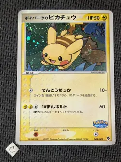 PokePark's Pikachu 004/009 - Pokepark Forest Holo Japanese Pokemon TCG MP - Image 1