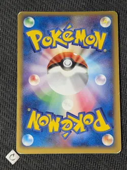 PokePark's Pikachu 004/009 - Pokepark Forest Holo Japanese Pokemon TCG MP - Image 2