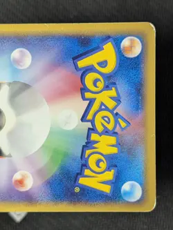 PokePark's Pikachu 004/009 - Pokepark Forest Holo Japanese Pokemon TCG MP - Image 4