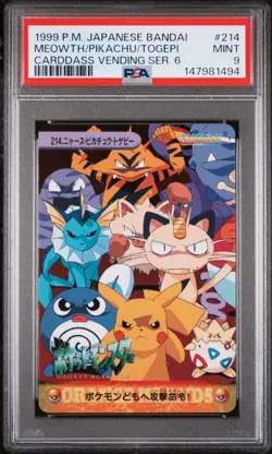 POKEMON JAPANESE BANDAI CARDDASS VENDING SERIES 6 MEOWTH/PIKACHU/TOGEPI PSA 9 - Image 1