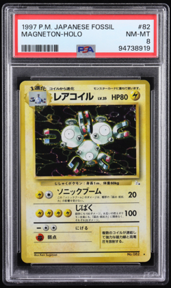 Magneton 1997 Pokemon Expansion Pack Japanese #82 Holo (PSA 8) - Image 1