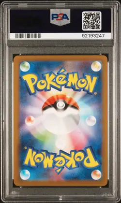 2023 POKEMON JAPANESE SV2A-POKEMON CARD 151 ART RARE #173 PIKACHU PSA 10 - Image 2