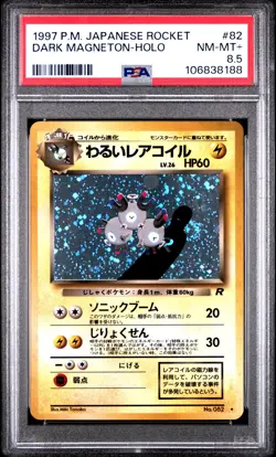 1997 POKEMON JPN ROCKET #82 DARK MAGNETON-HOLO PSA 8.5 - Image 1