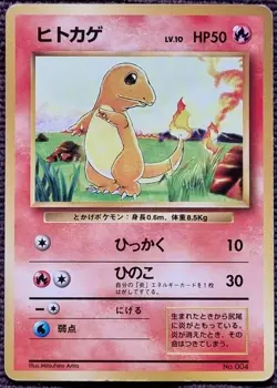 Charmander No. 004 No Rarity Symbol Base Set - Japanese Pokemon 1996 - Image 1