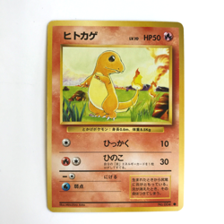 Charmander No.004 Base Set Old Back 1996 Pokemon Card Japanese LP - Image 1