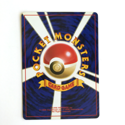 Charmander No.004 Base Set Old Back 1996 Pokemon Card Japanese LP - Image 2
